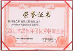 榮譽資質(zhì)5