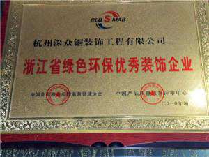 榮譽資質(zhì)9