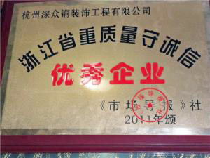 榮譽資質(zhì)3