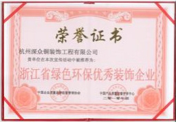 榮譽資質(zhì)5
