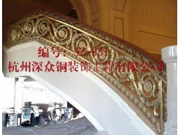 銅護(hù)欄系列33