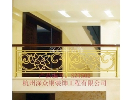 銅護(hù)欄系列1