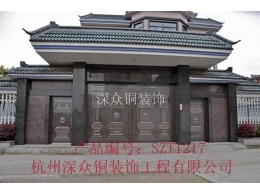 庭院銅門1217
