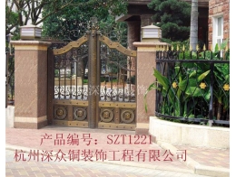 庭院銅門1221