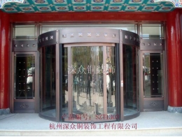 旋轉(zhuǎn)銅門1303