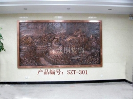 銅壁畫301