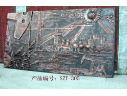 銅壁畫305