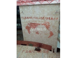 銅壁畫310