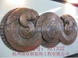銅壁畫332