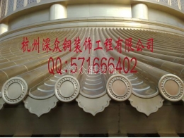 銅瓦4