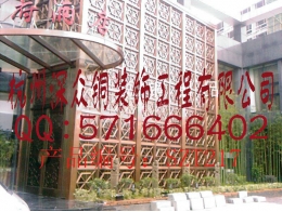 銅屏風(fēng)217