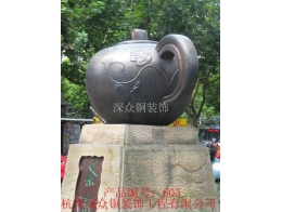 銅景觀603