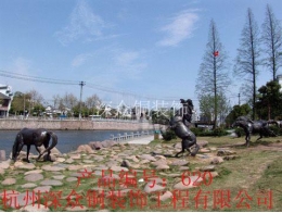 銅景觀620