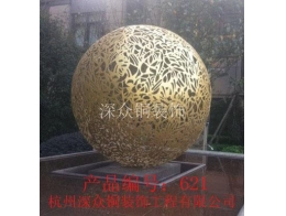 銅景觀621