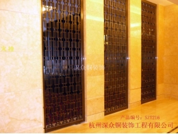 銅隔斷216