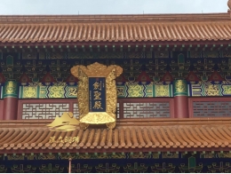 構(gòu)建