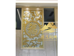 銅屏風(fēng)