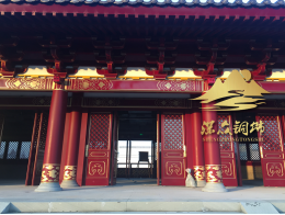 銅包柱
