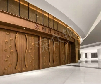 南京大劇院