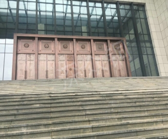 紹興越城區(qū)法院